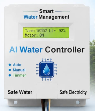 AI Water Controller